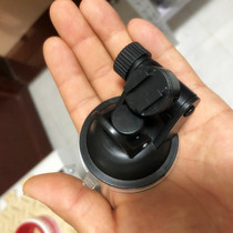 Suction Cup bracket for Prophet T1 M9 E99 L80 planetary M3 driving recorder electronic dog base