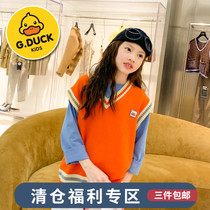 Fifis wardrobe 2021 New Girls sweater vest