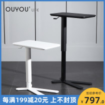 Nordic simple household bedside table Office laptop lifting table Lazy sofa side table Mobile desk