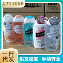 27 5 British import Femfresh aromatic core care liquid Private parts pregnant women clean private women mild sterilization