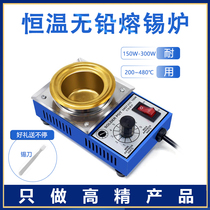 Tin furnace lead-free adjustable temperature desktop small immersion welding furnace environmental protection melting tin furnace constant temperature titanium tin pot 150-300w
