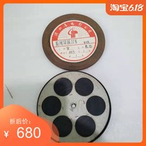 New Products 16mm Film Film Film Copy Antique Projector Gel Roll Black And White Documentary News Briefing 22