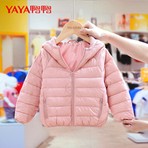 Duck and Duck Childrens Down Jacket Light and Thin Childrens Wear Short Autumn and Winter Coats Brand
