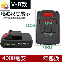 Universal charging drill lithium battery 16 8V21V lithium battery 25V flat push type 36VF42VF battery charger