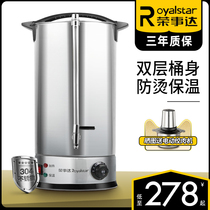 Boom Da Electric Hot Boiled Water Barrel Insulation Commercial Large Capacity Stainless Steel Water Boiler Home Burning Water Barrel Burning Water Ware Pot