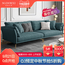 Century Master Italian minimalist technology cloth sofa light luxury living room small apartment down fabric sofa simple modern