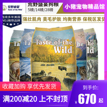 Spot bonded area WDJ wilderness feast dog food roast beef venison salmon lamb into small size grains 28 pounds