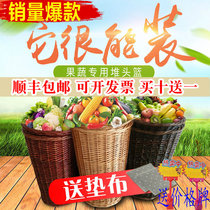 Fruit basket rattan pile basket Supermarket display basket shelf Fruit and vegetable display basket Bamboo basket Willow woven storage basket frame