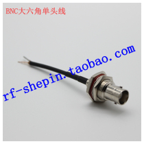 50 ohm BNC-KY large hexagon single head extension cord with nut gasket waterproof ring RG174 wire tail stripping