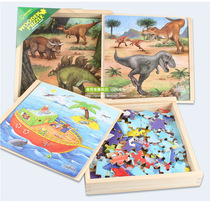 Childrens wooden jigsaw puzzle puzzle baby 2-3-4-5-6-7-8 year old female boy Pingfigure kindergarten toy