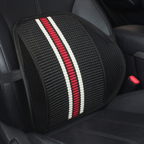 Summer ice silk car cushions waist cushion for car with waist cushion for seat waist cushion waist by car support hard backrest cushion