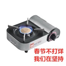 Iwatani cassette stove Mini portable windproof field cooker gas stove Fire boiler sub outdoor Cass stove Gas stove