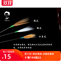 Ear picking tools to dig ears and dig ears pure handmade waterfowl sticks clean ear tools sweep ear sticks thin sticks