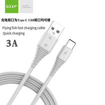 Suitable for Xiaomi Huawei Type-C USB data line black white durable 3A fast charging mobile phone charging line