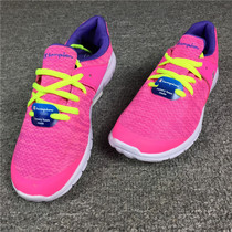 Special Crown brand parent-child sports shoes small children running shoes comfortable student shoes breathable mesh casual travel shoes