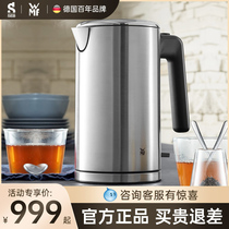 German WMF Futengbao household double-layer anti-scalding stainless steel kettle electric kettle electric kettle small teapot