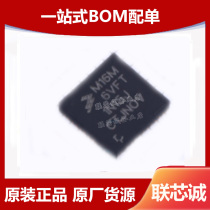 MKL16Z64VFT4 package QFN48 microcontroller MCU brand new import only do original