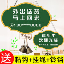 The owner goes out and comes back right away to list with a bell The store goes out and delivers Rest in business Welcome sign