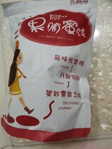 Excellent Xinjiang specialty Tianshan Wumei dried 500g a catty of best-selling leisure snacks candied fruit dried plum