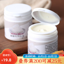 Xianni Belle turn sugar special anti-stick white oil wipe anti-dry hand oil mold tool oil dry pace edible