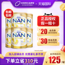 Nestlé Nestlé Australia moderate hydrolyzed protein low-sensitivity infant cow milk powder 3 segments 800g * 6 Cans