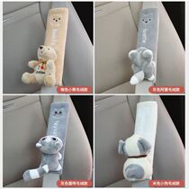 Car interior set Car decoration Cartoon gear shoulder cover Safety belt cover Seat belt shoulder cover Car jewelry