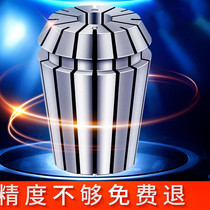 ER8 Collet extension rod Chuck milling cutter ER elastic Chuck high precision nozzle CNC computer Gong CNC fixture