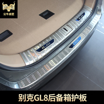  Buick GL8 Avia rear guard modified land business class welcome pedal Stainless steel ES Luzun threshold strip