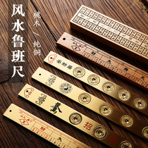 Jubaoxuan pure copper Lu Banzi Feng Shui equipment peach wood six emperor good luck to recruit Cai Nafuding Lanzi home pendant