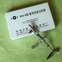 2ML Jiashan A adjustable continuous syringe chicken and poultry vaccine injection syringe veterinary equipment
