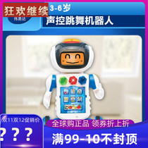 VTech Weida voice control robot voice control children remote control robot early teaching toys 3 - 6 years old