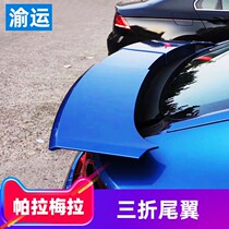 17-20 Porsche panamera car tailwind with wind wing retrofit Paramela Turbo971 electric tail