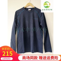 21 autumn and winter continuation mens Columbia Colombia thermal comfort warm slim long sleeve T-shirt PM3518