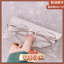 Sparkling edge light luxury polygon small frame anti-blue light long-legged glasses frame men and women small face plain face can be equipped with degrees