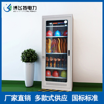 Power safety tool cabinet Ordinary dehumidification distribution room room tool cabinet Iron electrical insulation work appliance cabinet