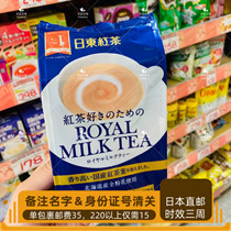 Japan Direct Mail Tidong Milk Tea 10 Pack 280g Decaffeinated Milk Tea 10 Pack