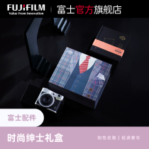 Fujifilm Fuji instax one-time imaging original fashion gentleman gift box mini SQUARE