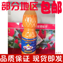 Thai imports Cai Taisong Cards Chili Oil 720ml Thai Pepper Oil Banana Paste Winter Clitoris Red Broth Oil