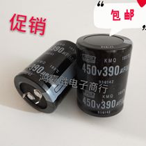 New Original 400V390UF Electrolytic Capacitor 450V390uf Welding Machine Inverter Special