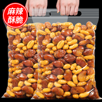 Lower Wine Dish Spiced Spicy Beef Flavor Orchid Beans Fruity Mix 1 catty of 2 catties