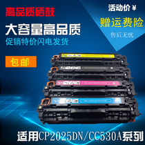 Apply Easy-to-HP HPCP2025DN Selenium Drum CM2320NF 2020 304A CC530A Powder Box Selenium Drum