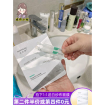 Rescue porcelain sensitive muscle moisturizing Baiyan barrier conditioning sub-dumping liquid big white tube soothing skin repair essence * 5