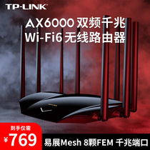 TP-LINK dual-band full gigabit wireless router high-speed network 5G wall routing XDR6030 easy exhibition
