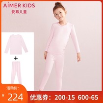 Love childrens autumn and winter thin warm underwear boys and girls students base autumn clothes autumn pants set AK2018012