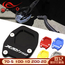 Suitable for Honda XADV750 NSS750 Buddha FORZA750 modified parts foot support large seat side frame side support pad