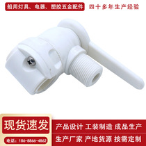 Boat accessories plastic antenna socket Ship supplies parts spot Yacht accessories manufacturers can process