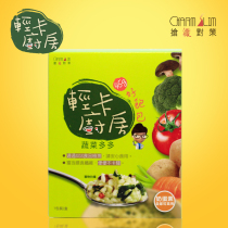 Light Card Kitchen Décor Vegetable with many Taste Weeks Meals 1 Box 7 Bau Zhenghong Physician Official Shop