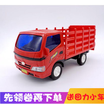 New Lili Inertial Engineering Vehicle Medium Engineering Vehicle Animal Transporter Childrens Inertial Vehicle 32612