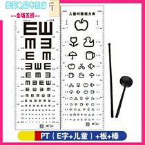 Baby vision checklist Test eye vision chart childrens bezel home measurement myopia eye vision chart cartoon