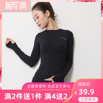 Nine Wheat One Pint Fitness Suit Woman Long Sleeve Sports Blouse With Lean Running Speed Dry T-Shirt Tight Fit Elastic Yoga Wear